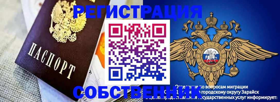 временная регистрация госуслуги в Солнечногорске